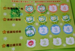 Cute stamps on Hello Kitty Organic Farm Game Card